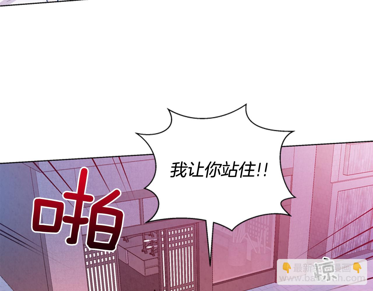 🍟末日少年战记 第26话 爆发 第31页
