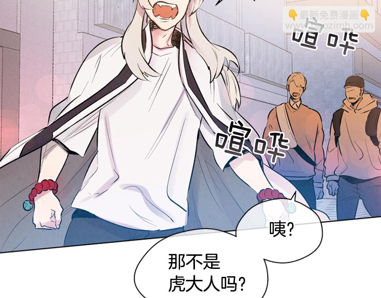 🍟末日少年战记 第26话 爆发 第35页