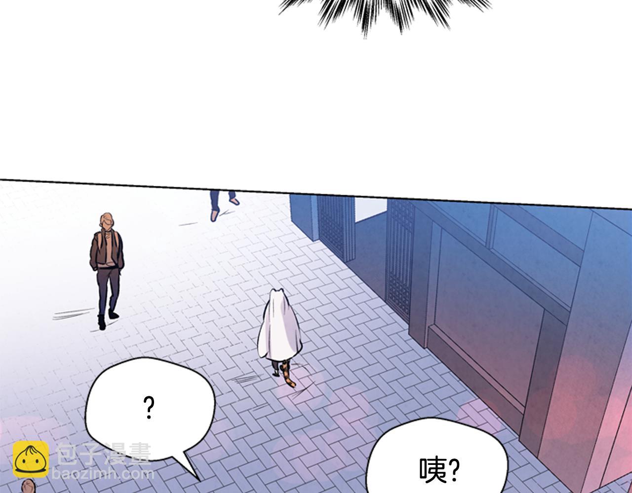 🍟末日少年战记 第26话 爆发 第39页