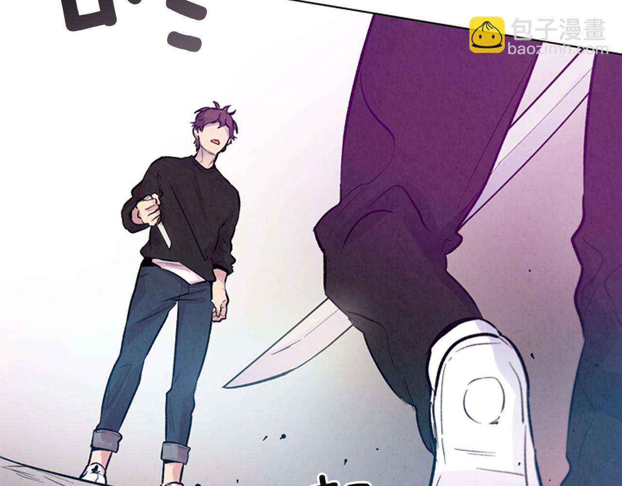 🍟末日少年战记 第26话 爆发 第4页