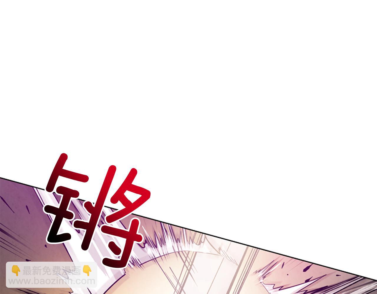 🍟末日少年战记 第26话 爆发 第43页