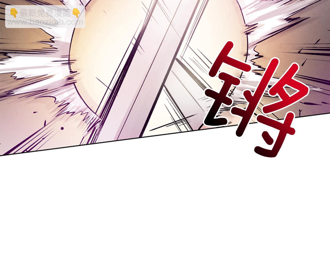 🍟末日少年战记 第26话 爆发 第44页