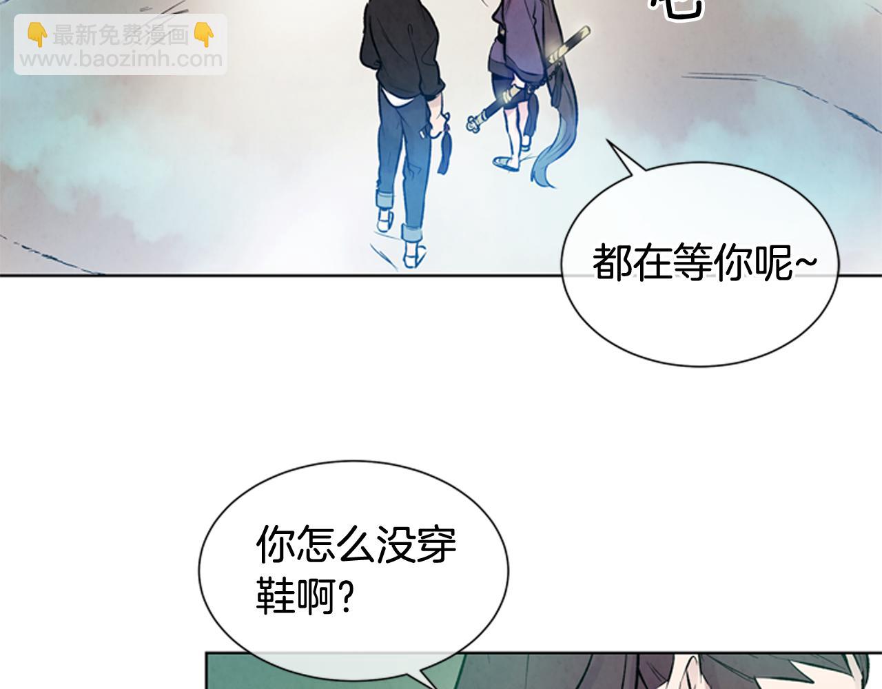 🍟末日少年战记 第28话 不可能完成的考试题 第10页