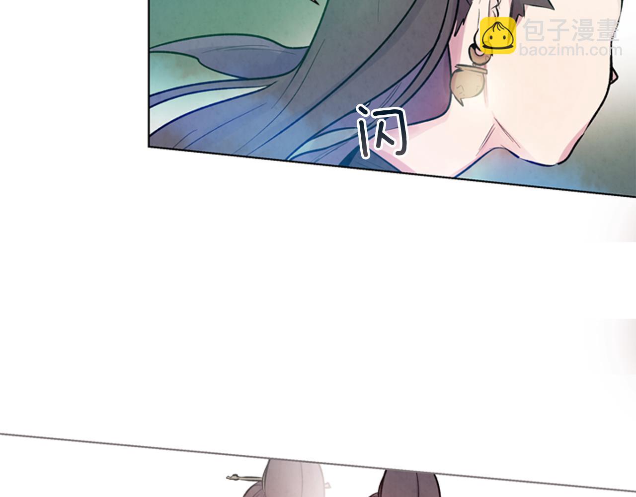 🍟末日少年战记 第28话 不可能完成的考试题 第11页