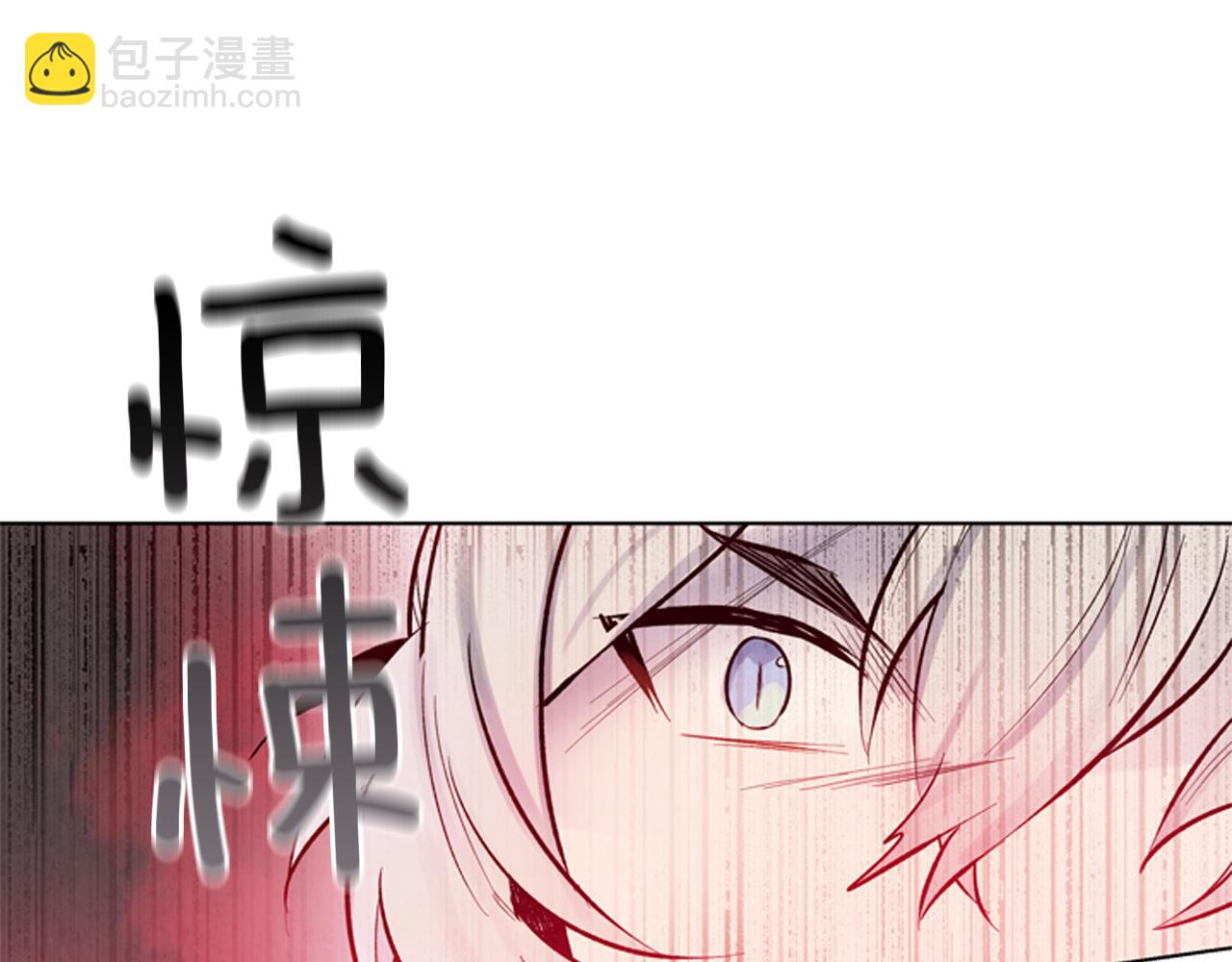 🍟末日少年战记 第28话 不可能完成的考试题 第13页