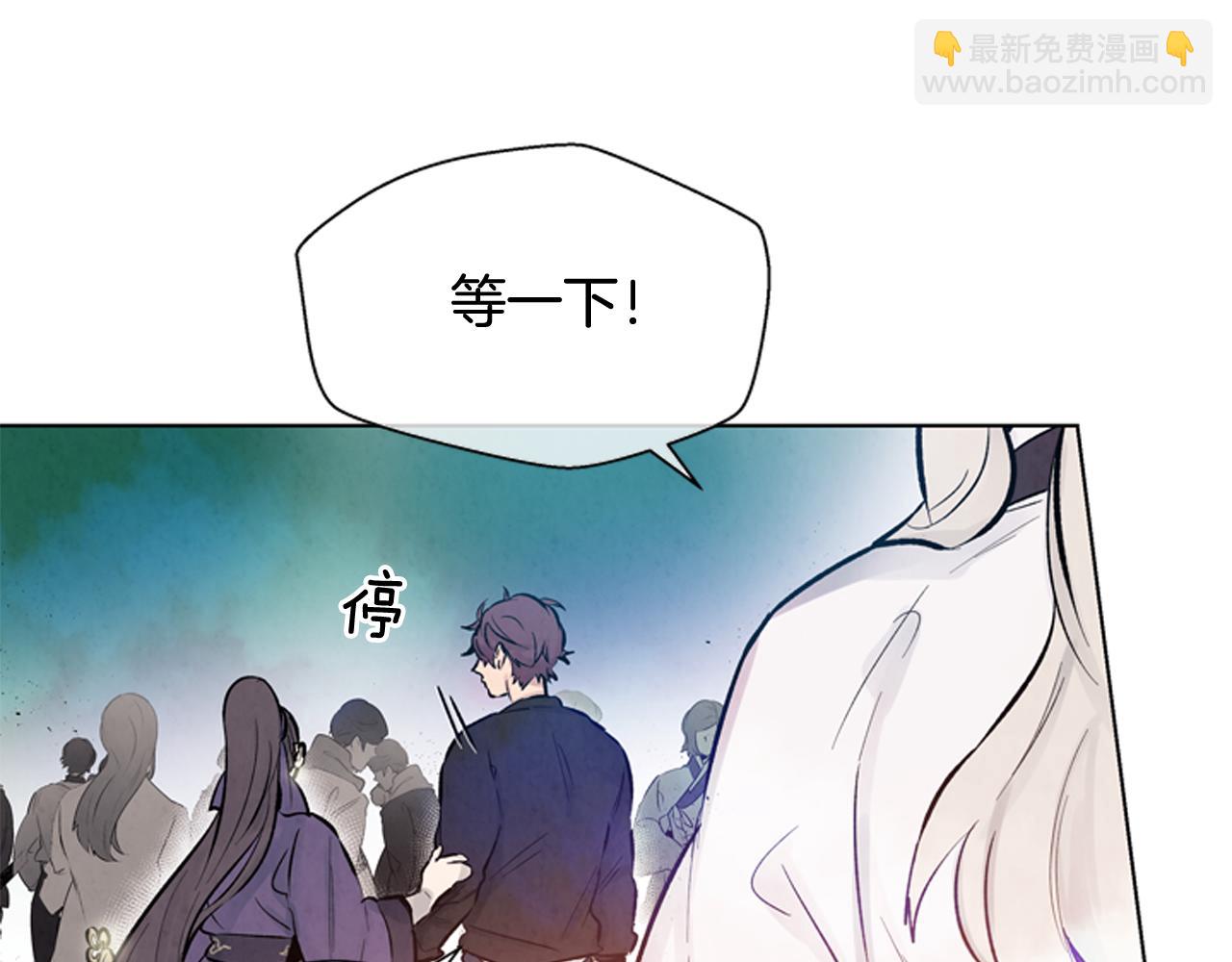 🍟末日少年战记 第28话 不可能完成的考试题 第15页