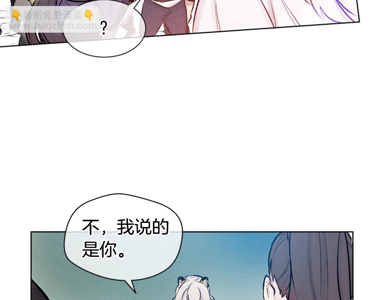 🍟末日少年战记 第28话 不可能完成的考试题 第16页