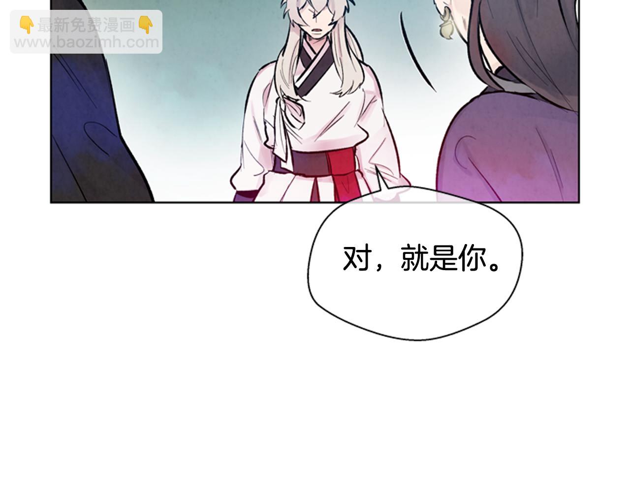 🍟末日少年战记 第28话 不可能完成的考试题 第17页