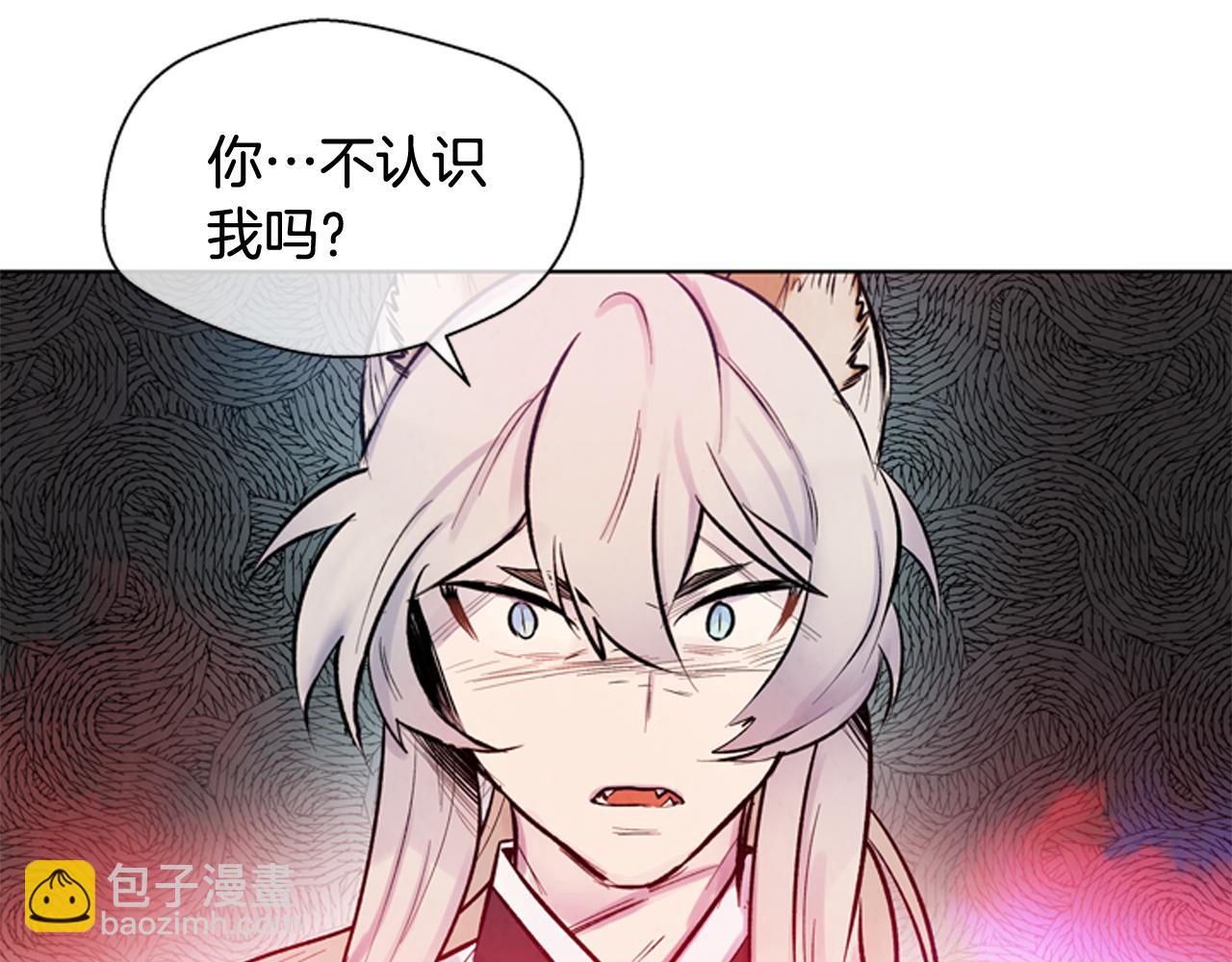 🍟末日少年战记 第28话 不可能完成的考试题 第18页