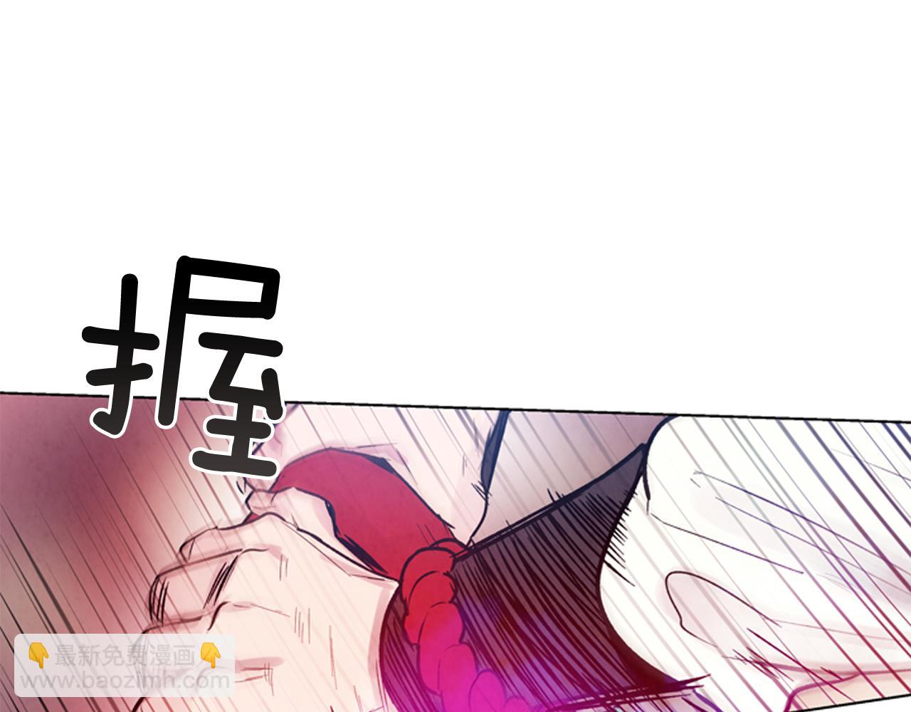 🍟末日少年战记 第28话 不可能完成的考试题 第23页