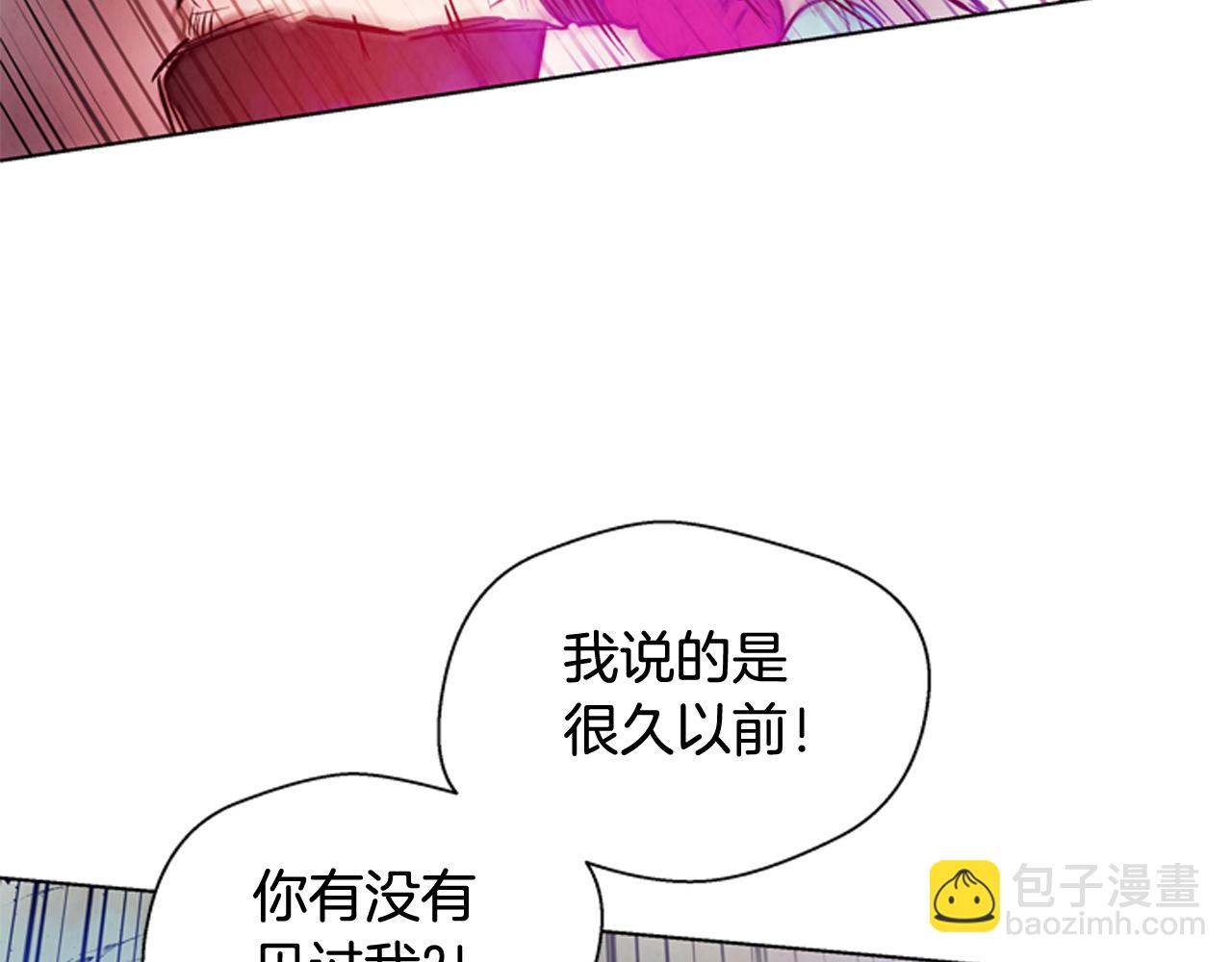 🍟末日少年战记 第28话 不可能完成的考试题 第24页