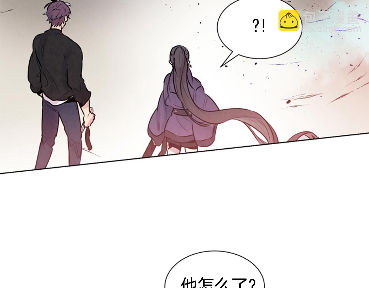 🍟末日少年战记 第28话 不可能完成的考试题 第26页