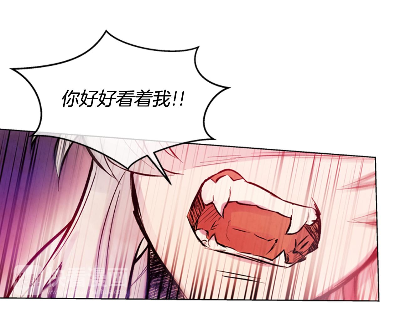 🍟末日少年战记 第28话 不可能完成的考试题 第29页