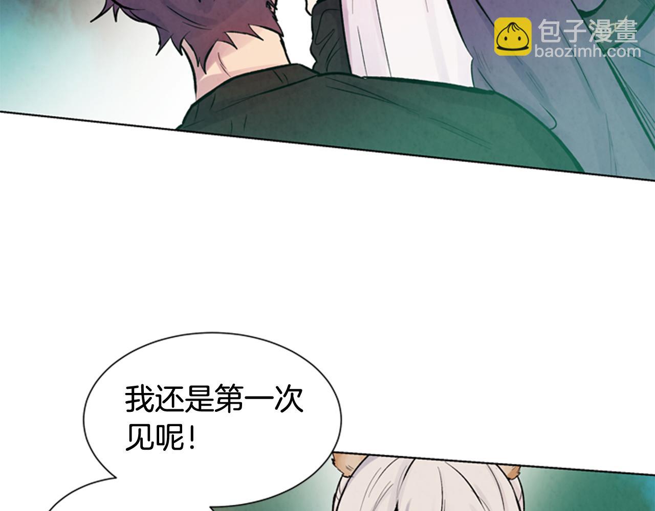 🍟末日少年战记 第28话 不可能完成的考试题 第3页