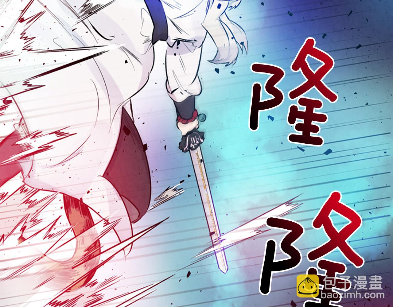 🍟末日少年战记 第28话 不可能完成的考试题 第31页