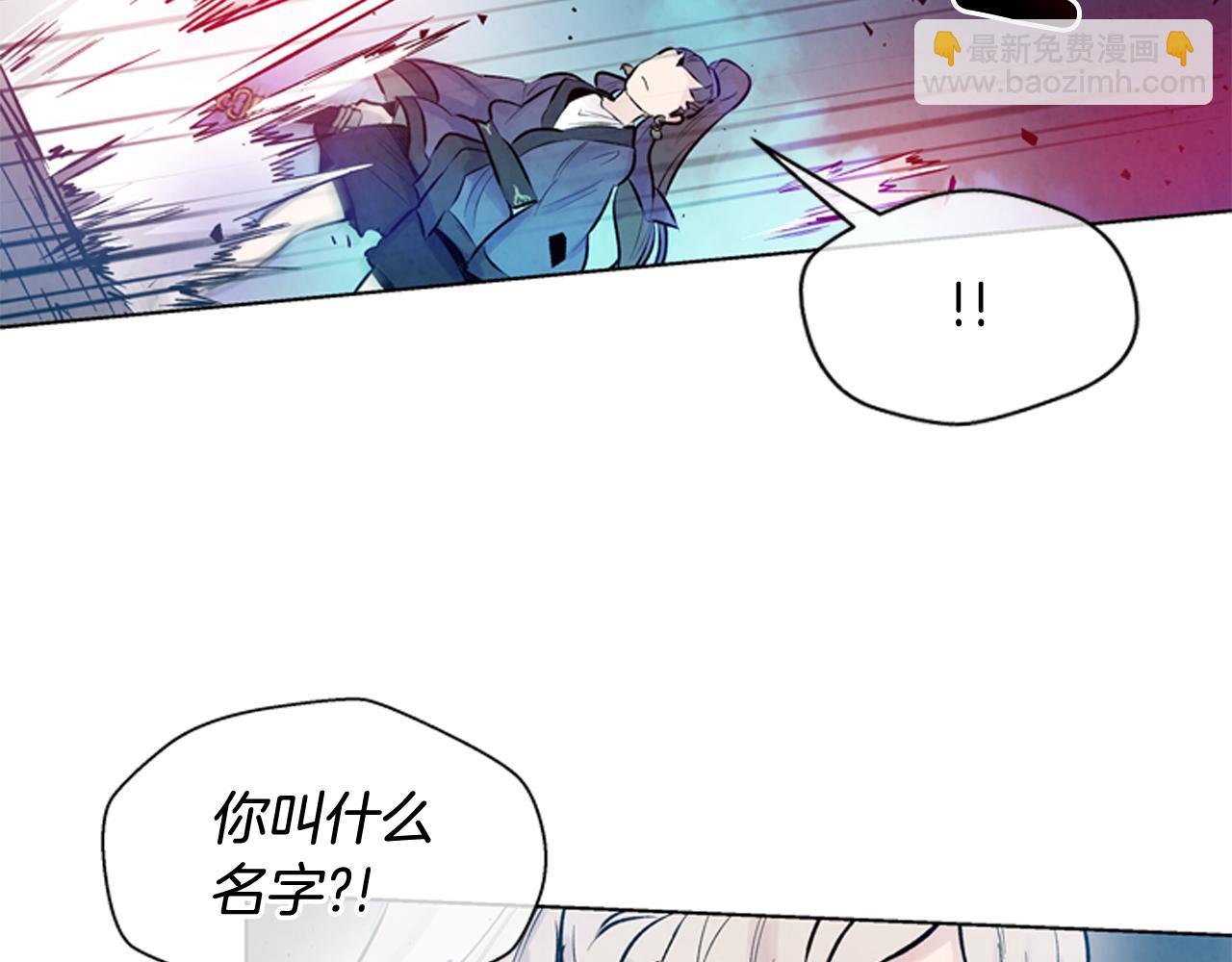 🍟末日少年战记 第28话 不可能完成的考试题 第32页