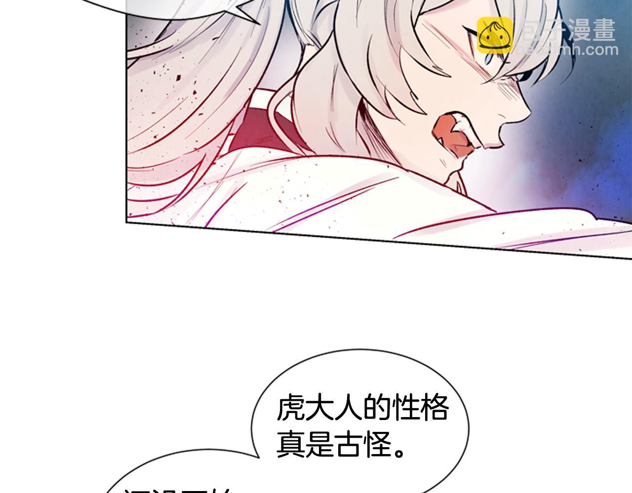 🍟末日少年战记 第28话 不可能完成的考试题 第33页