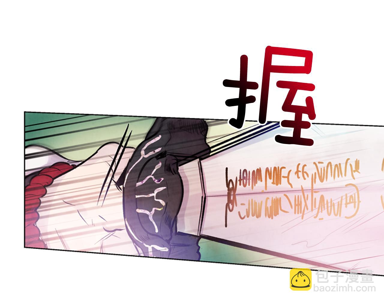 🍟末日少年战记 第28话 不可能完成的考试题 第35页