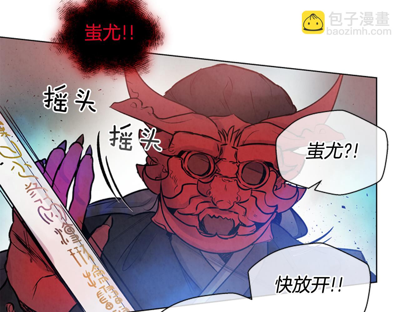 🍟末日少年战记 第28话 不可能完成的考试题 第38页