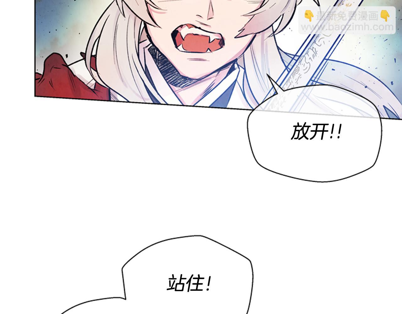 🍟末日少年战记 第28话 不可能完成的考试题 第40页