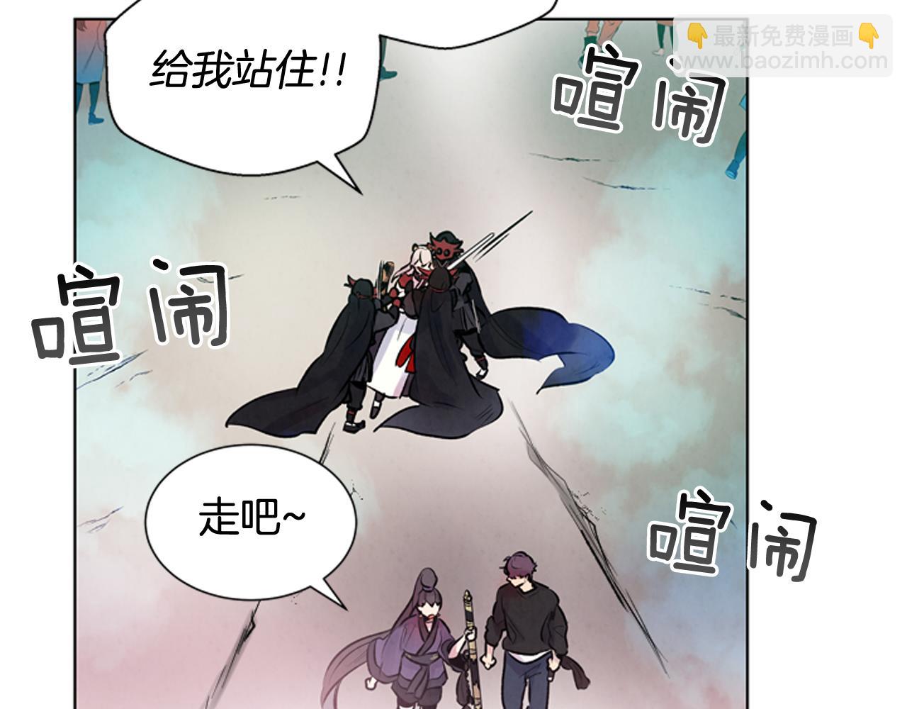 🍟末日少年战记 第28话 不可能完成的考试题 第41页