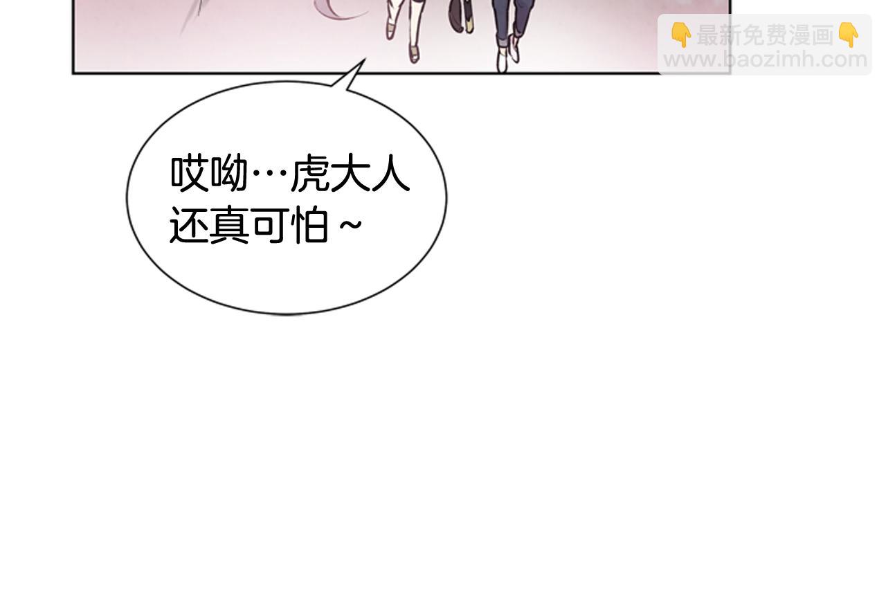 🍟末日少年战记 第28话 不可能完成的考试题 第42页