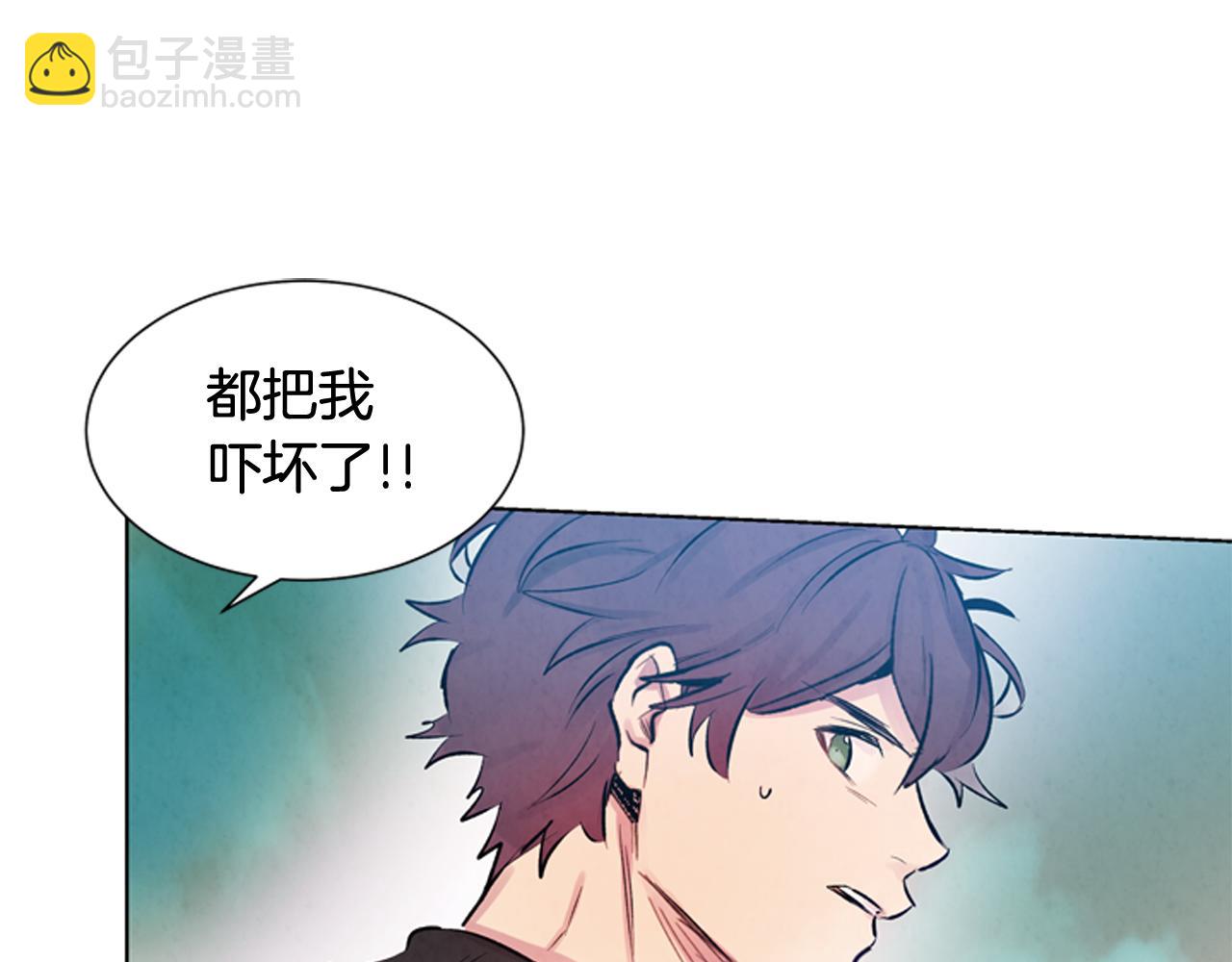 🍟末日少年战记 第28话 不可能完成的考试题 第43页
