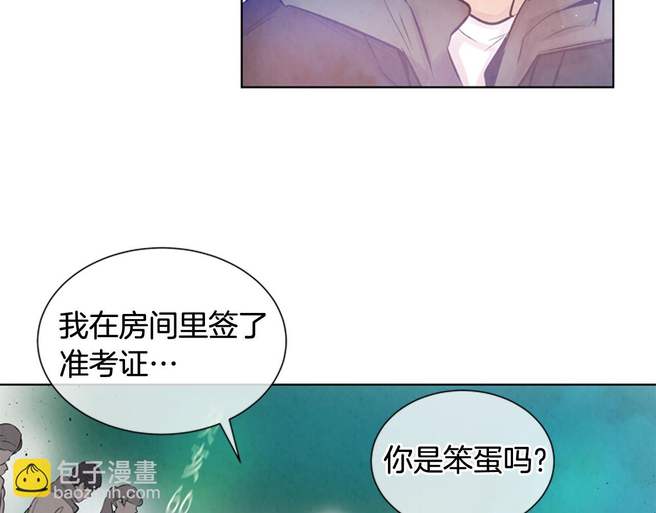 🍟末日少年战记 第28话 不可能完成的考试题 第49页