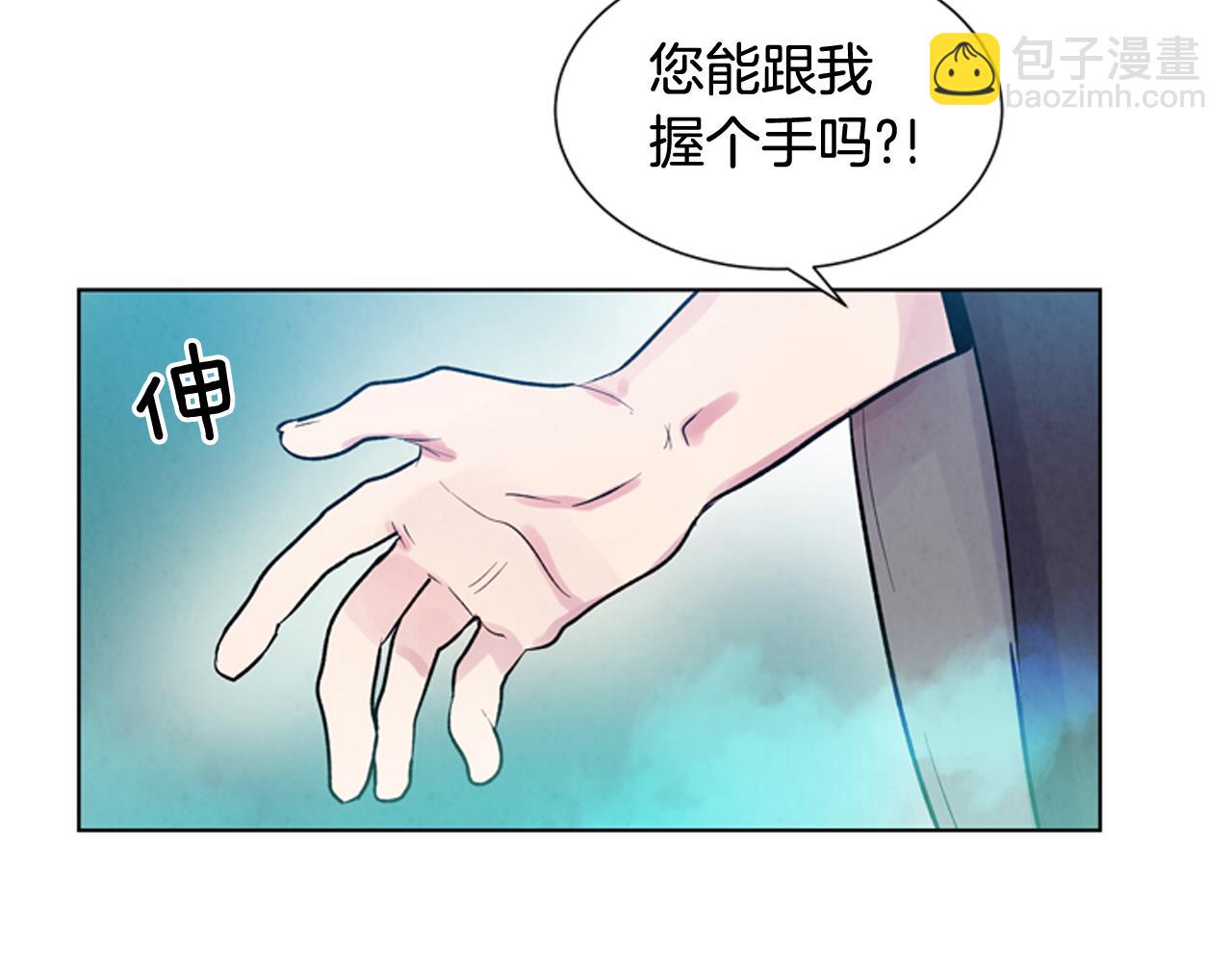 🍟末日少年战记 第28话 不可能完成的考试题 第5页