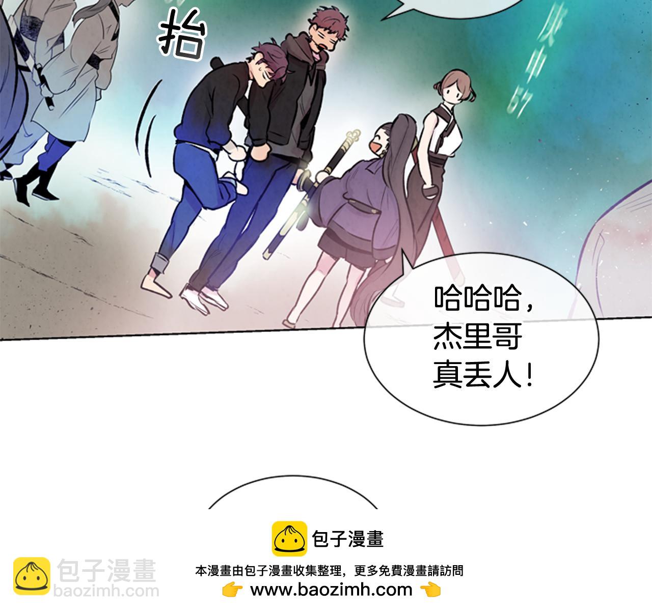 🍟末日少年战记 第28话 不可能完成的考试题 第50页