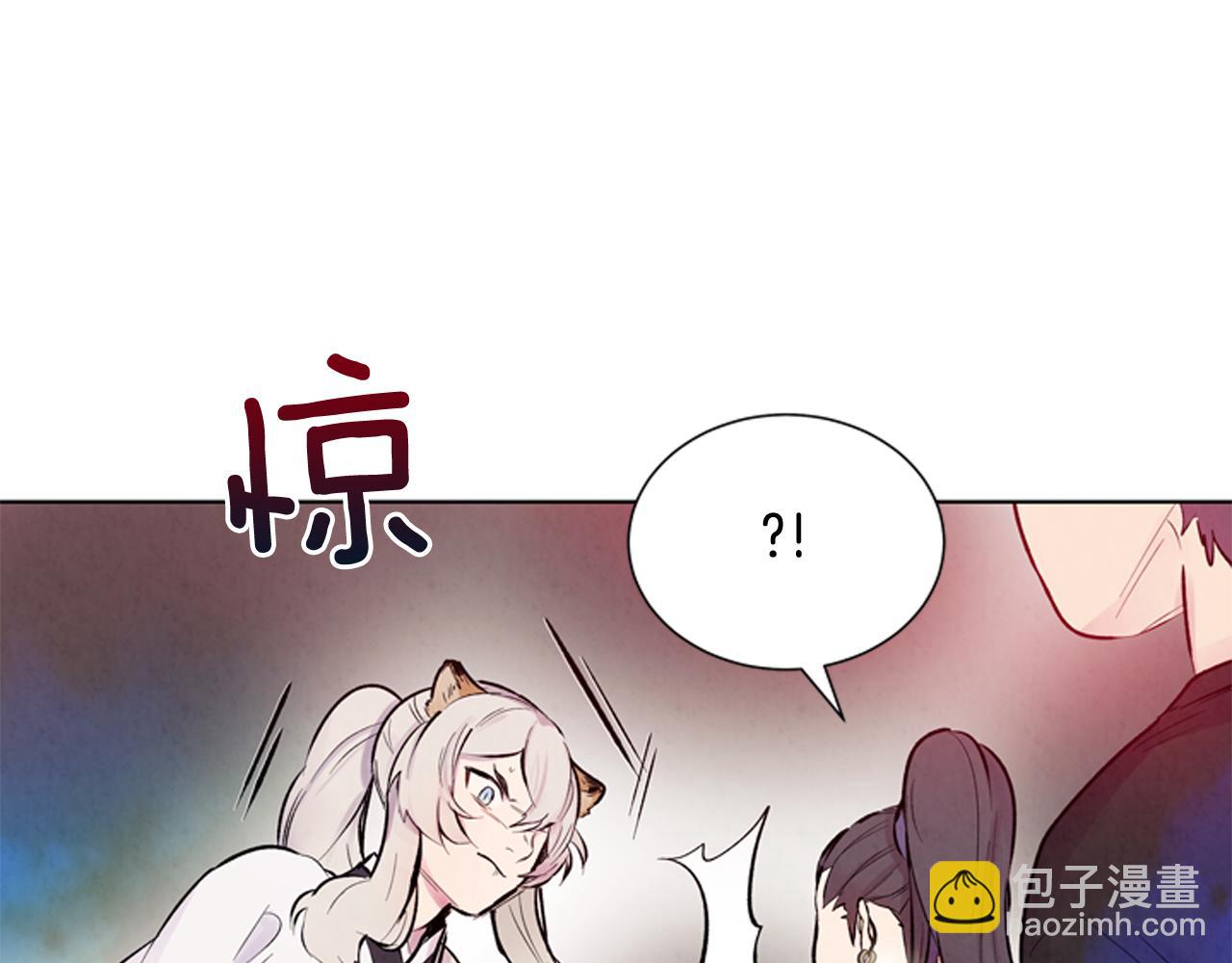 🍟末日少年战记 第28话 不可能完成的考试题 第6页