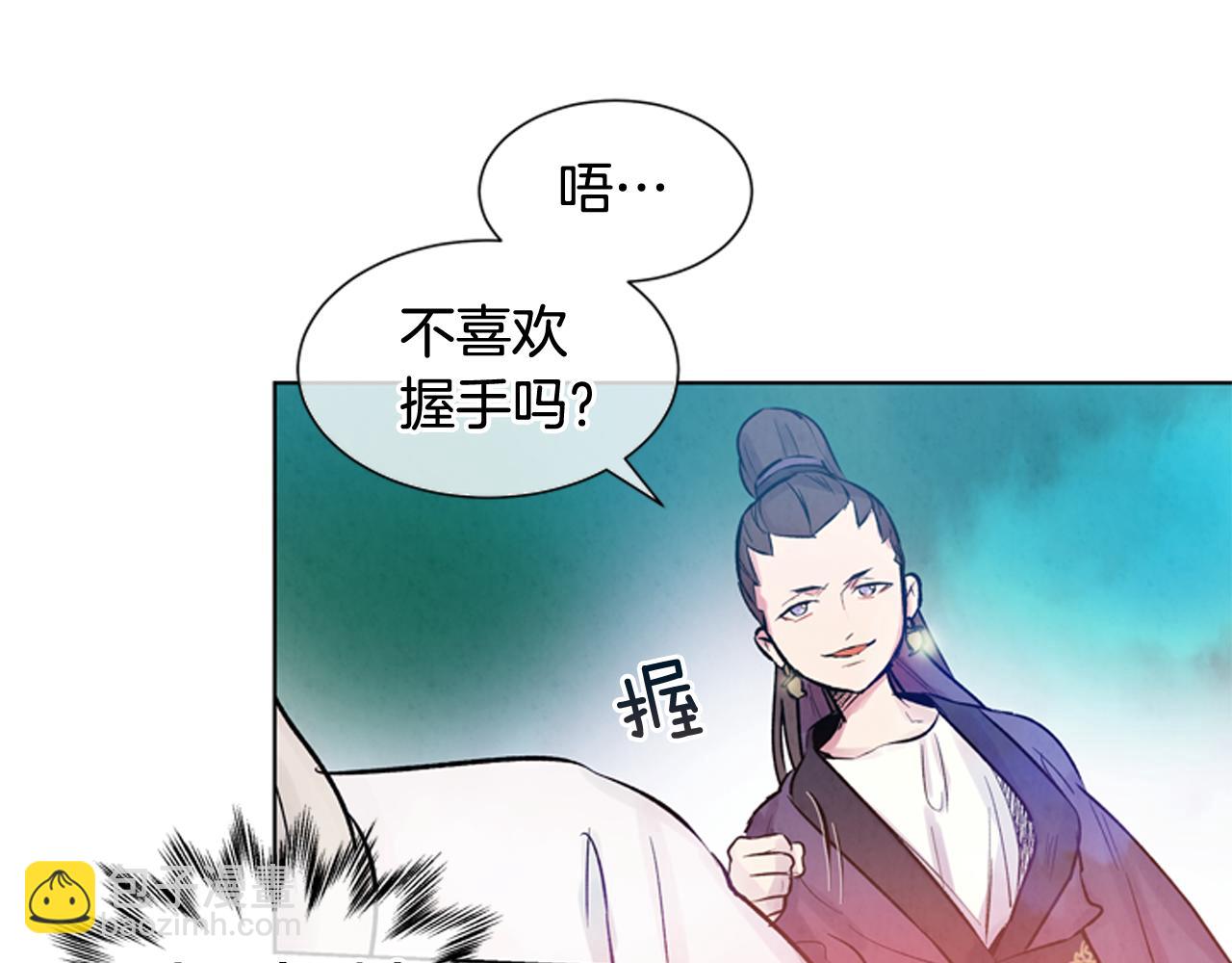 🍟末日少年战记 第28话 不可能完成的考试题 第8页