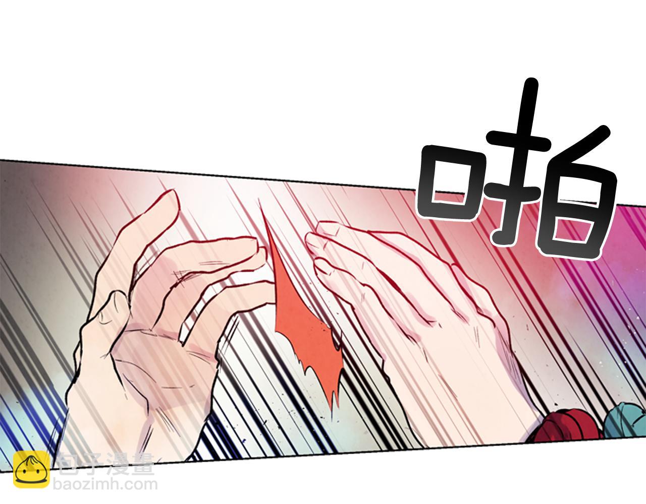 🍟末日少年战记 第30话 我要变成人类 第21页