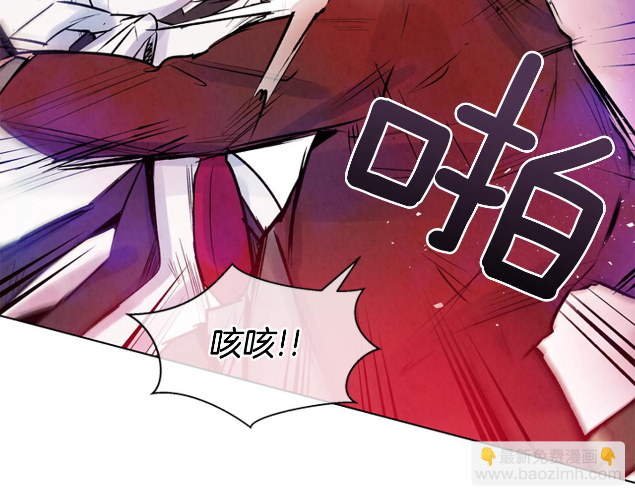 🍟末日少年战记 第30话 我要变成人类 第31页
