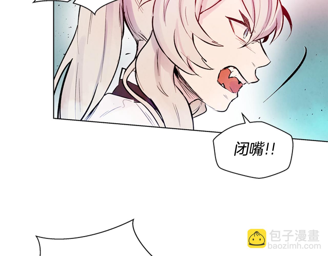 🍟末日少年战记 第30话 我要变成人类 第34页