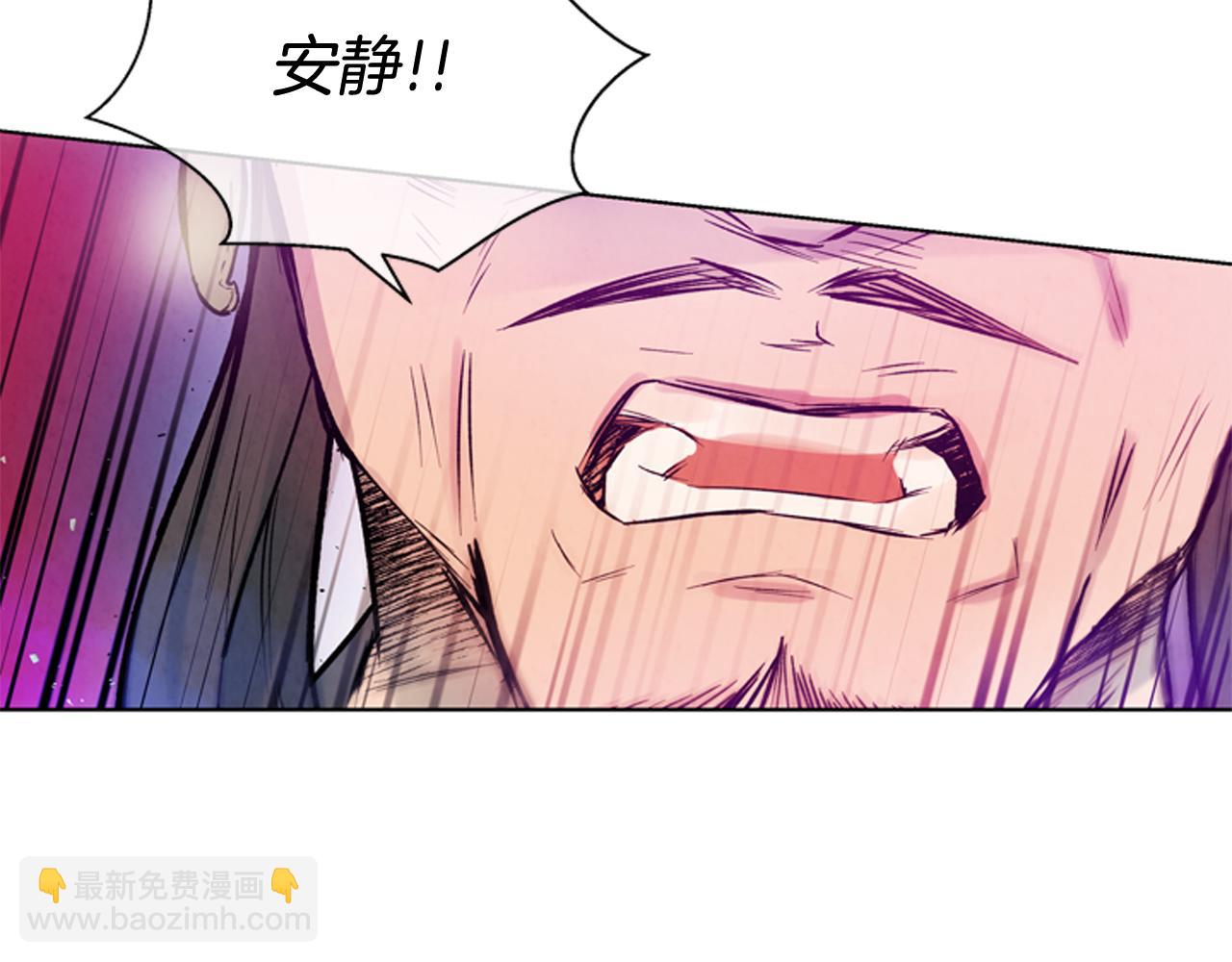 🍟末日少年战记 第30话 我要变成人类 第35页