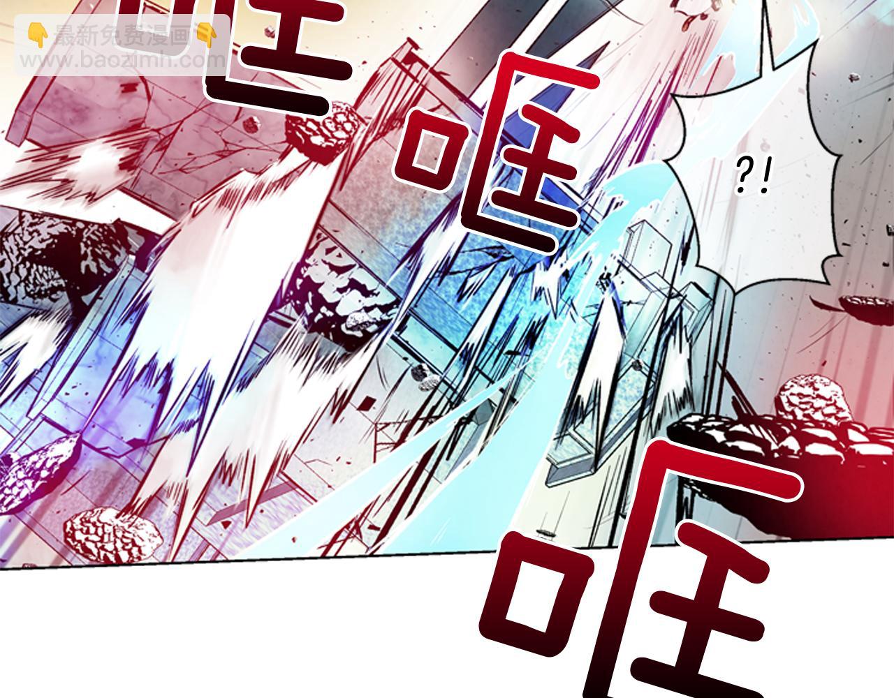 🍟末日少年战记 第30话 我要变成人类 第42页