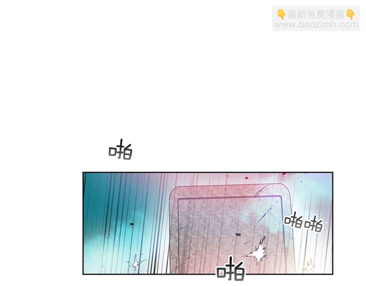 🍟末日少年战记 第30话 我要变成人类 第49页