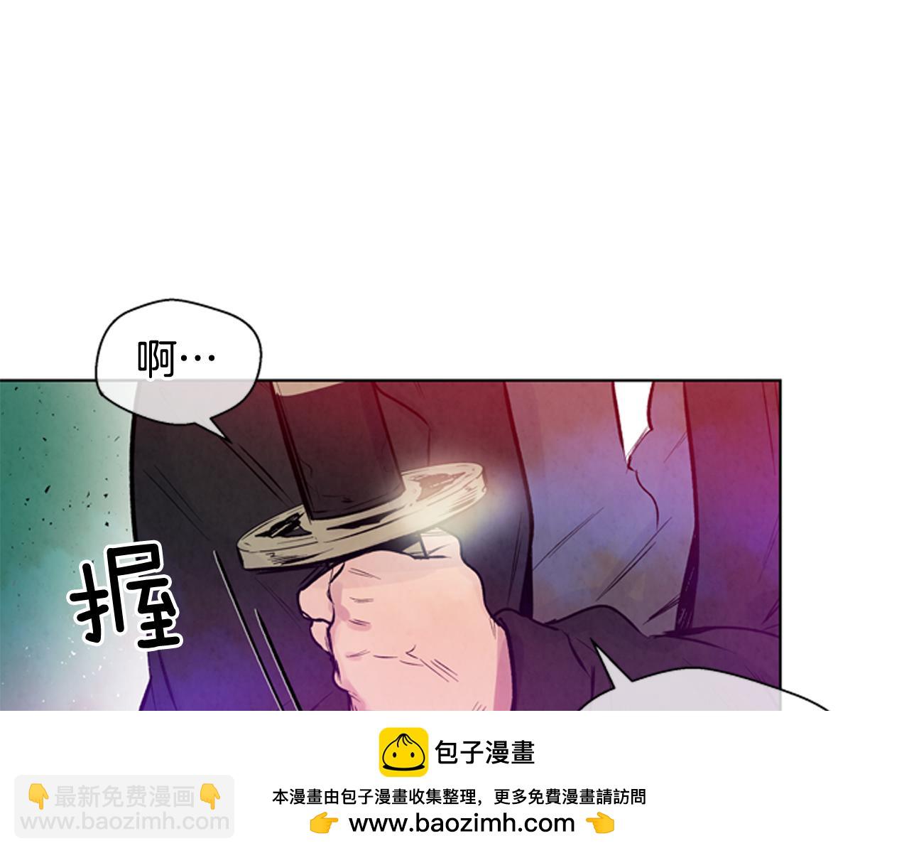 🍟末日少年战记 第30话 我要变成人类 第50页