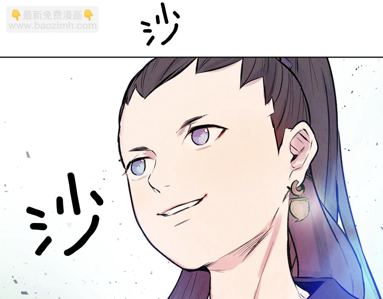 🍟末日少年战记 第30话 我要变成人类 第9页