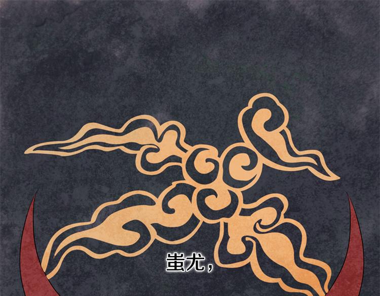 🍟末日少年战记 第4话 奇怪的东西 第1页
