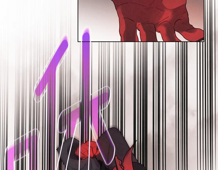 🍟末日少年战记 第4话 奇怪的东西 第17页