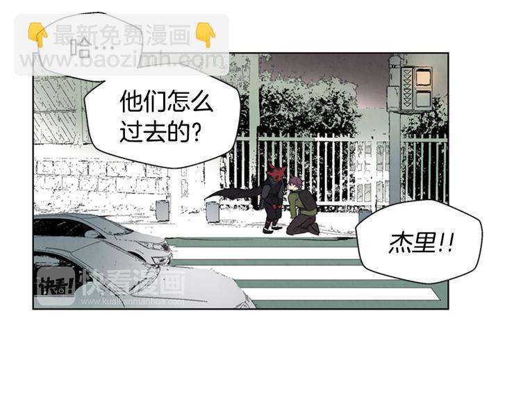 🍟末日少年战记 第4话 奇怪的东西 第25页
