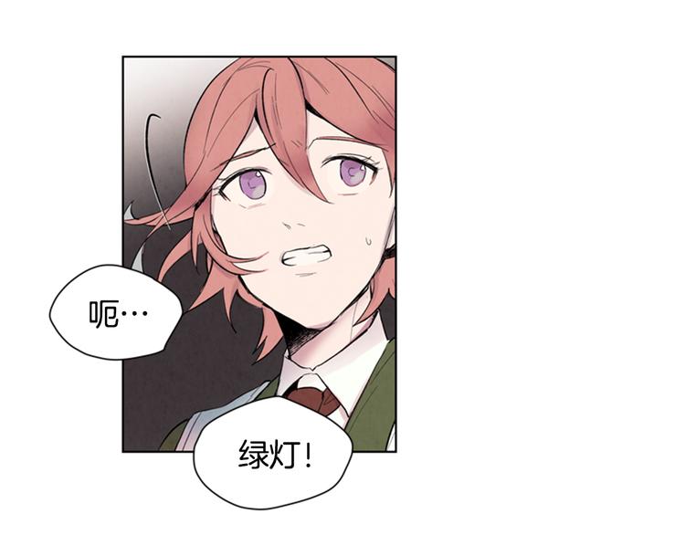🍟末日少年战记 第4话 奇怪的东西 第27页