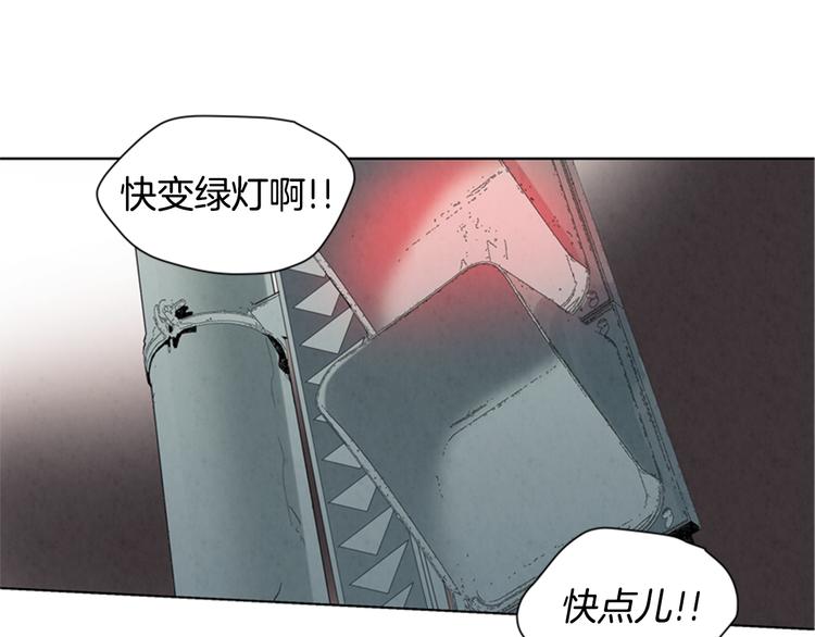 🍟末日少年战记 第4话 奇怪的东西 第28页