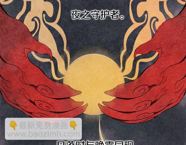 🍟末日少年战记 第4话 奇怪的东西 第3页