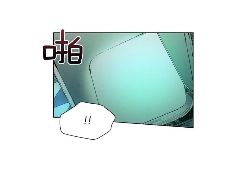 🍟末日少年战记 第4话 奇怪的东西 第31页