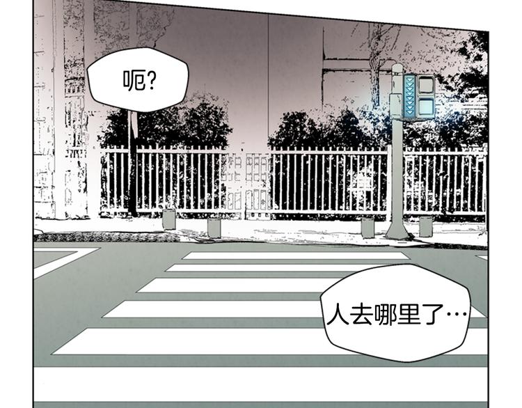 🍟末日少年战记 第4话 奇怪的东西 第33页