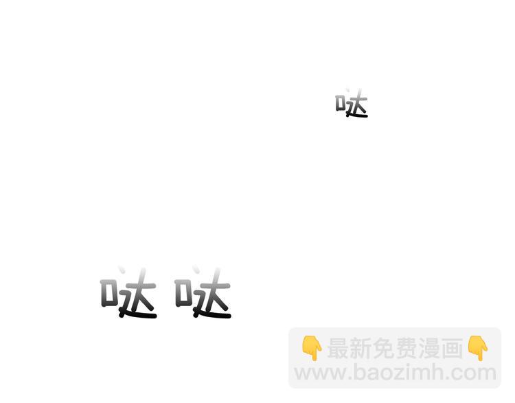 🍟末日少年战记 第4话 奇怪的东西 第38页
