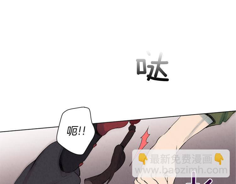 🍟末日少年战记 第4话 奇怪的东西 第39页